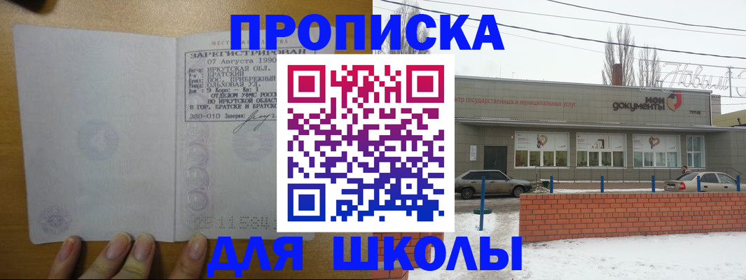 пропишу в квартире в Химках